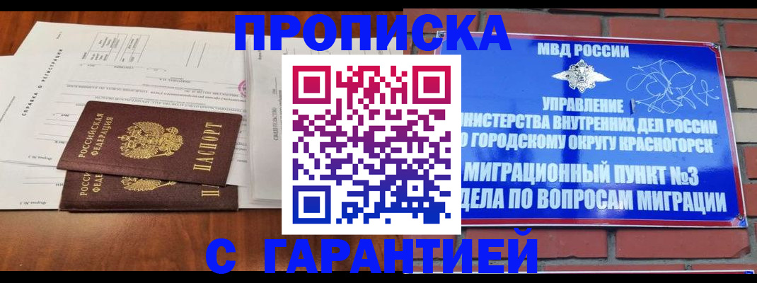найти адрес прописки в Сафоново