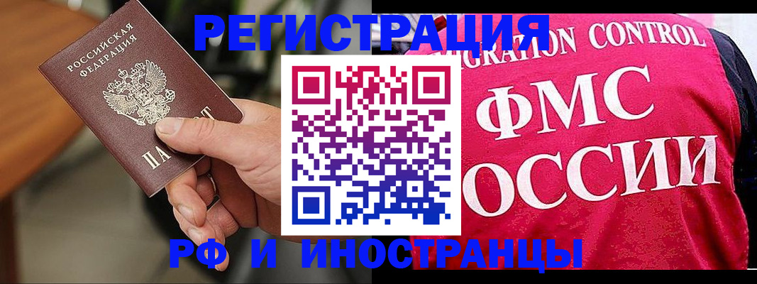 временная регистрация госуслуги в Сафоново